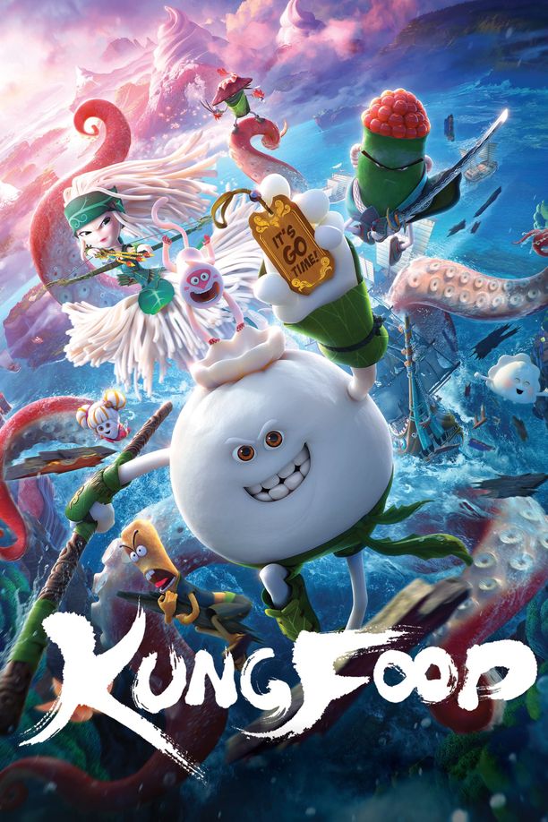 美食大冒险之英雄烩 (2018)