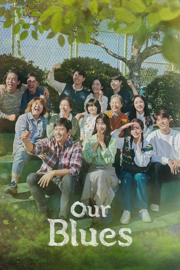 我们的蓝调우리들의 블루스 (2022)