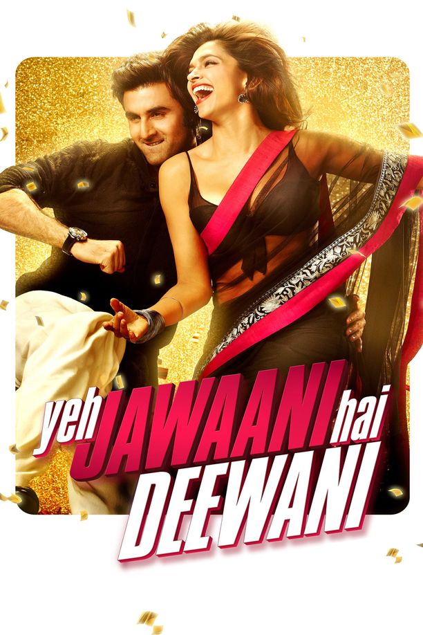 那些年我们疯狂的青春ये जवानी है दीवानी (2013)