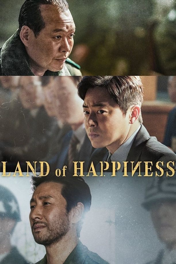 幸福的国家행복의 나라 (2024)
