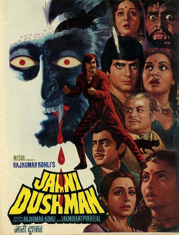 亲爱的敌人Jaani Dushman (1979)