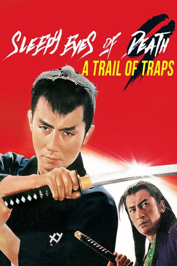 眠狂四郎无赖控：魔性之肌眠狂四郎無頼控　魔性の肌 (1967)