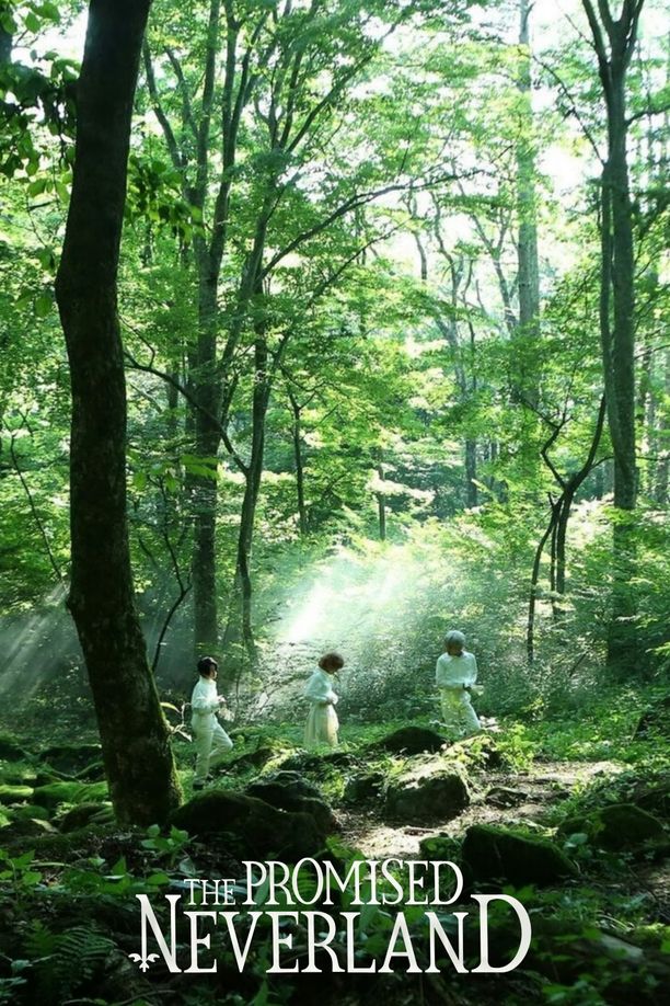 约定的梦幻岛約束のネバーランド (2020)