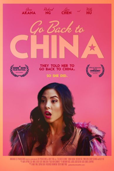 回到中国