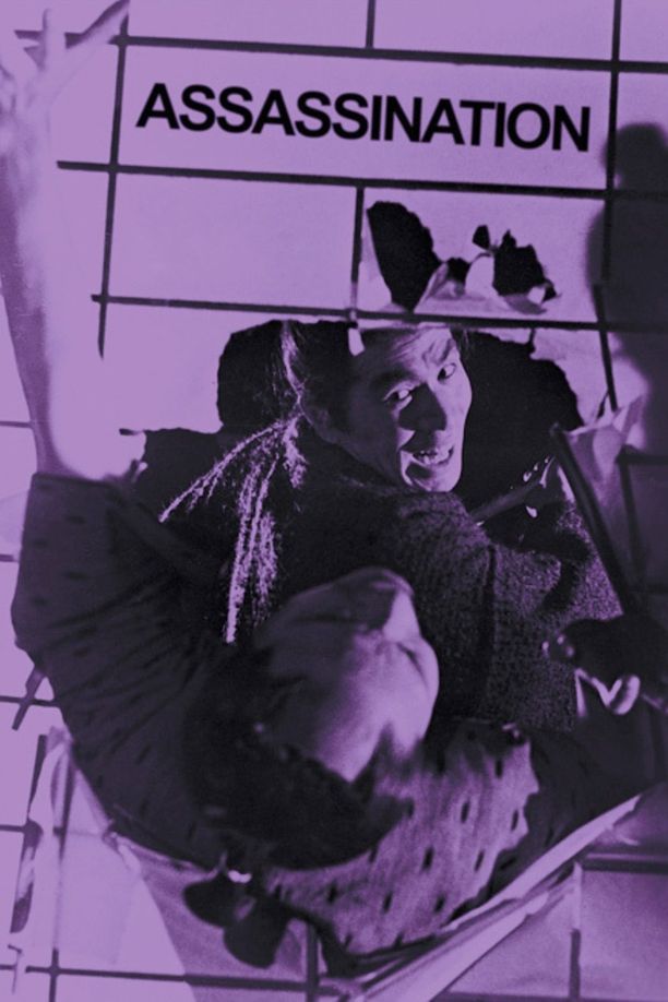 暗杀暗殺 (1964)