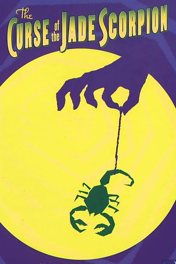 玉蝎子的魔咒The Curse of the Jade Scorpion (2001)