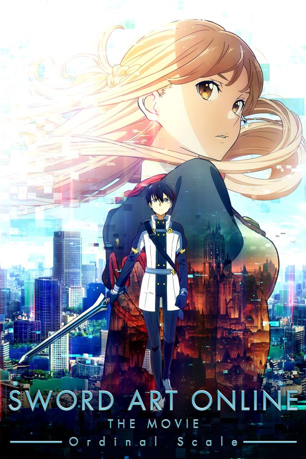 刀剑神域：序列之争劇場版 ソードアート・オンライン -オーディナル・スケール- (2017)