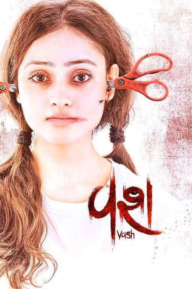 Vashવશ (2023)