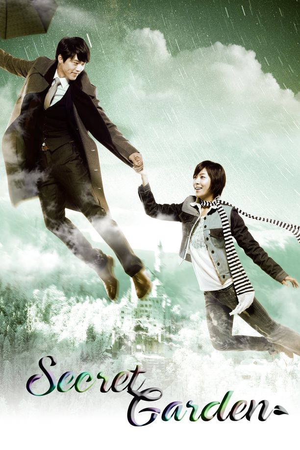 秘密花园시크릿 가든 (2010)
