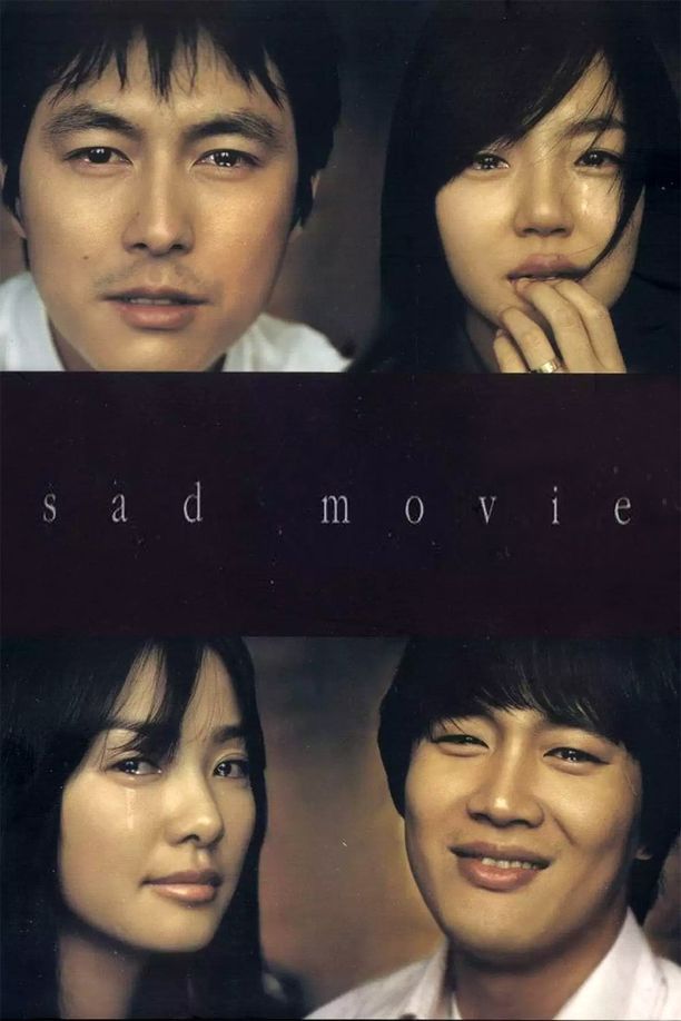 悲伤电影새드무비 (2005)