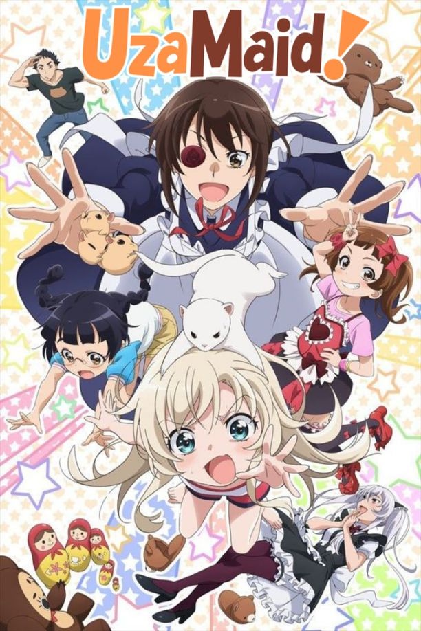 我家的女仆有够烦！うちのメイドがウザすぎる! (2018)
