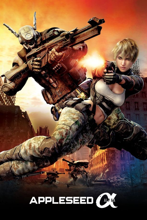 苹果核战记：阿尔法Appleseed Alpha (2014)