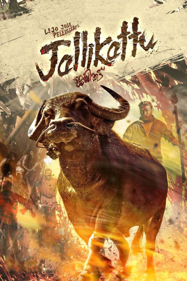 野牛ജെല്ലിക്കെട്ട് (2019)