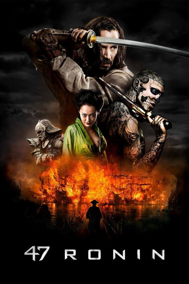 四十七浪人47 Ronin (2013)