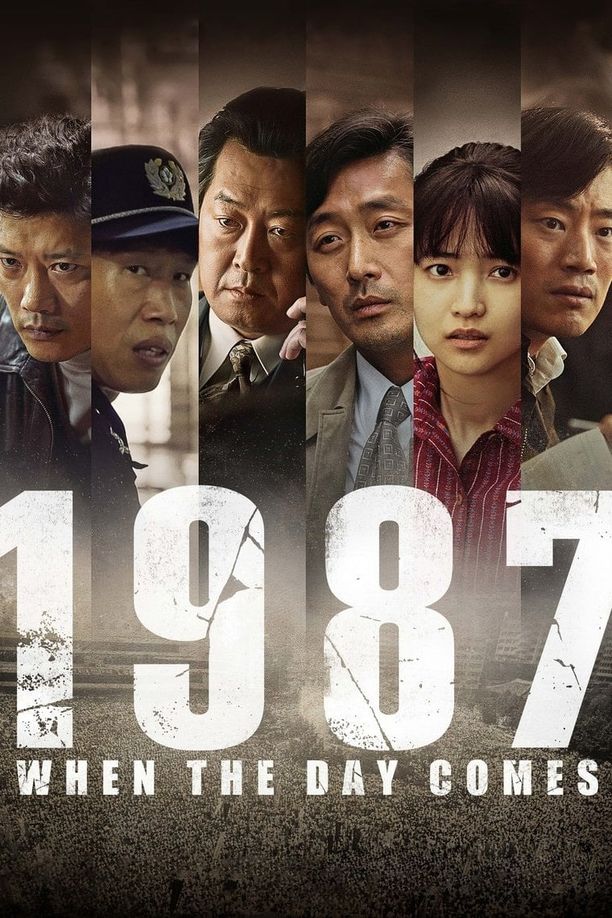 1987：黎明到来的那一天1987 (2017)