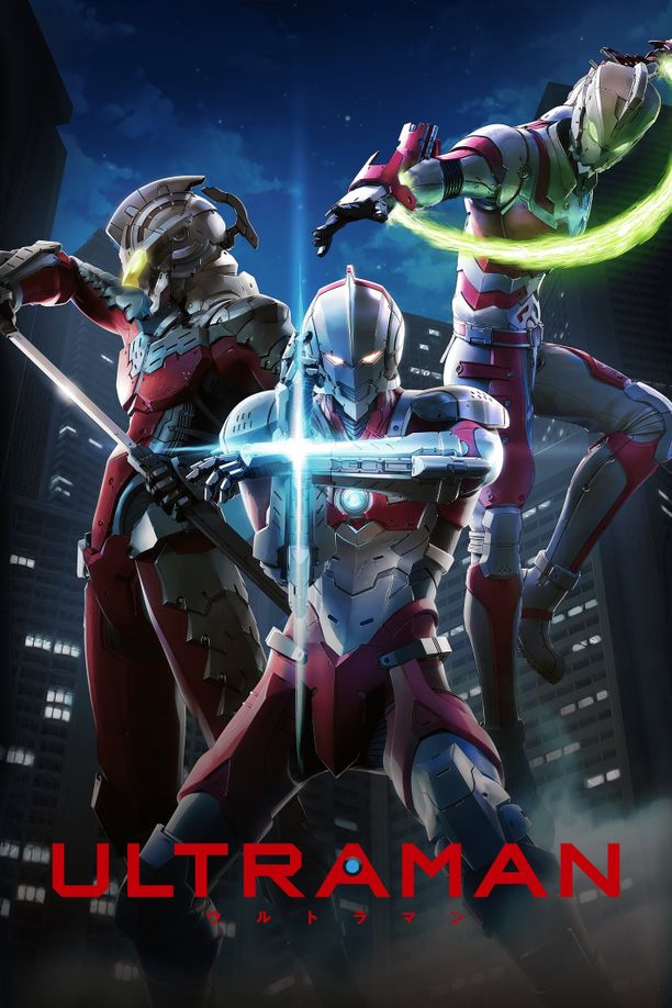 机动奥特曼Ultraman (2019)