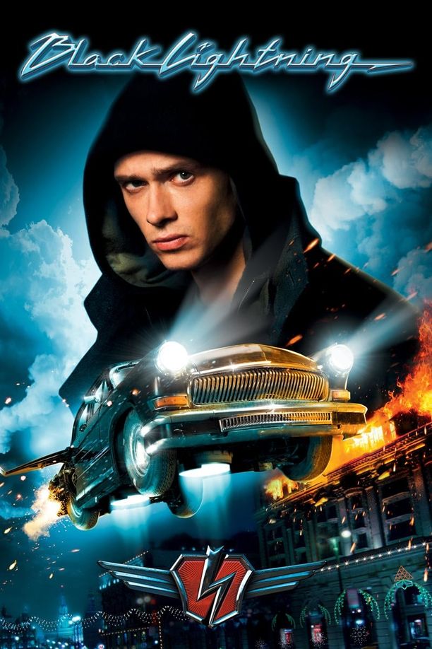 黑色闪电Чёрная Молния (2009)
