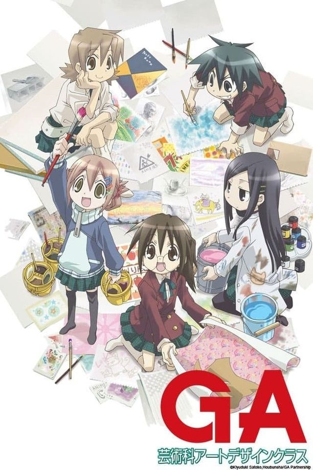 GA 艺术科美术设计班    第⁨一⁩季
    GA 芸術科アートデザインクラス (2009)