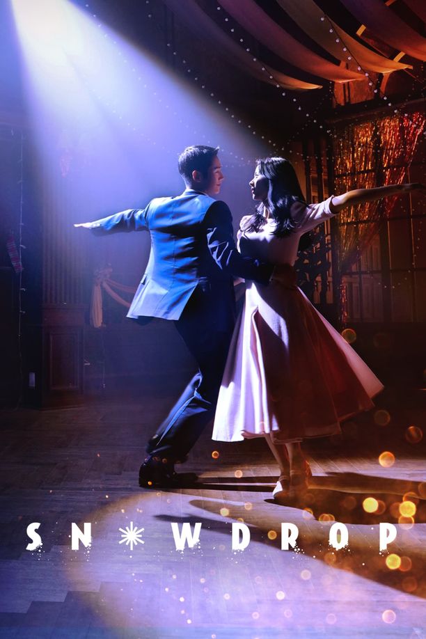 雪滴花설강화 (2021)