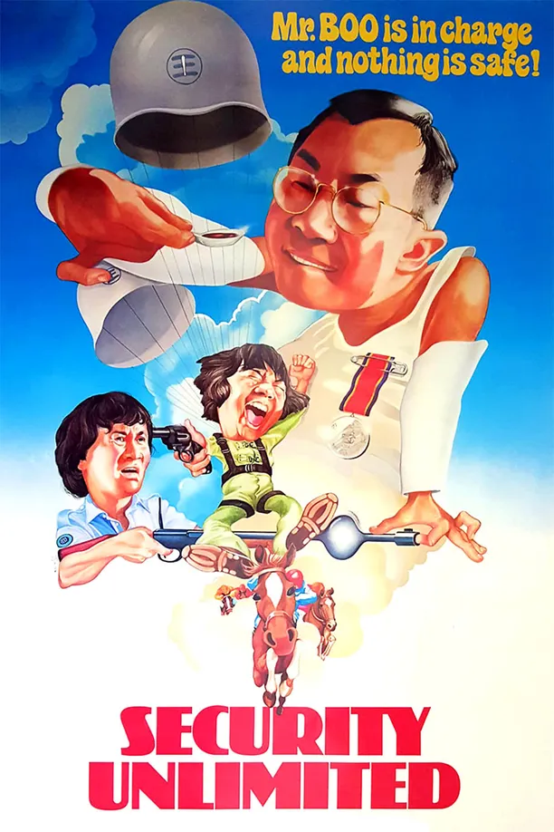摩登保镖摩登保鑣 (1981)