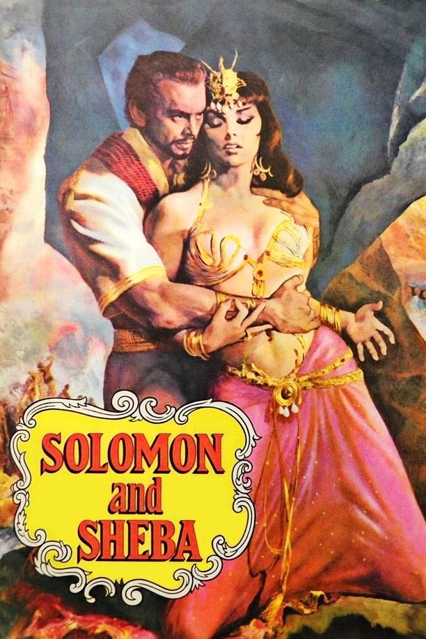 新所罗门王Solomon and Sheba (1959)