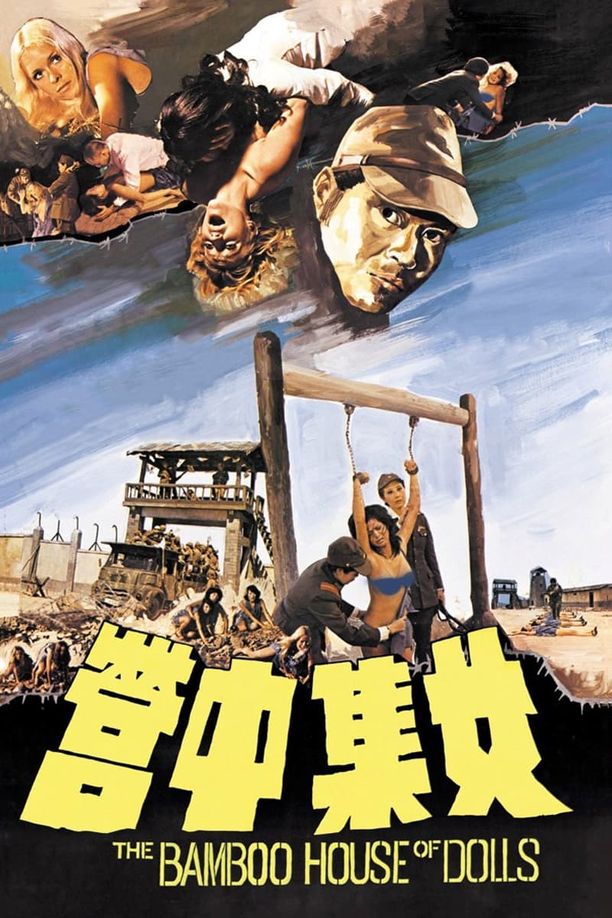 女集中营 (1973)