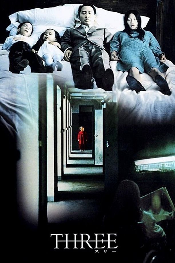 三更쓰리 (2002)