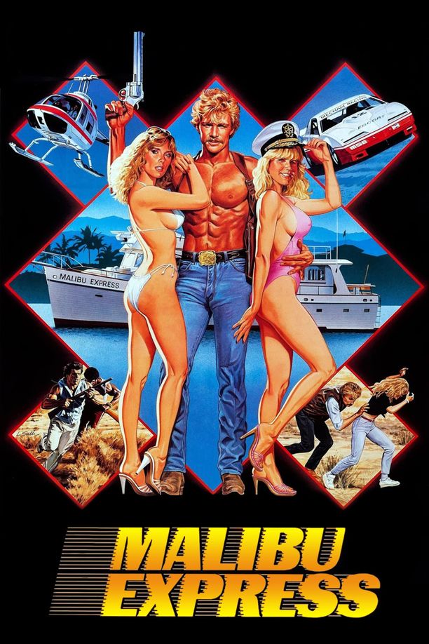 马里布激情快递Malibu Express (1985)