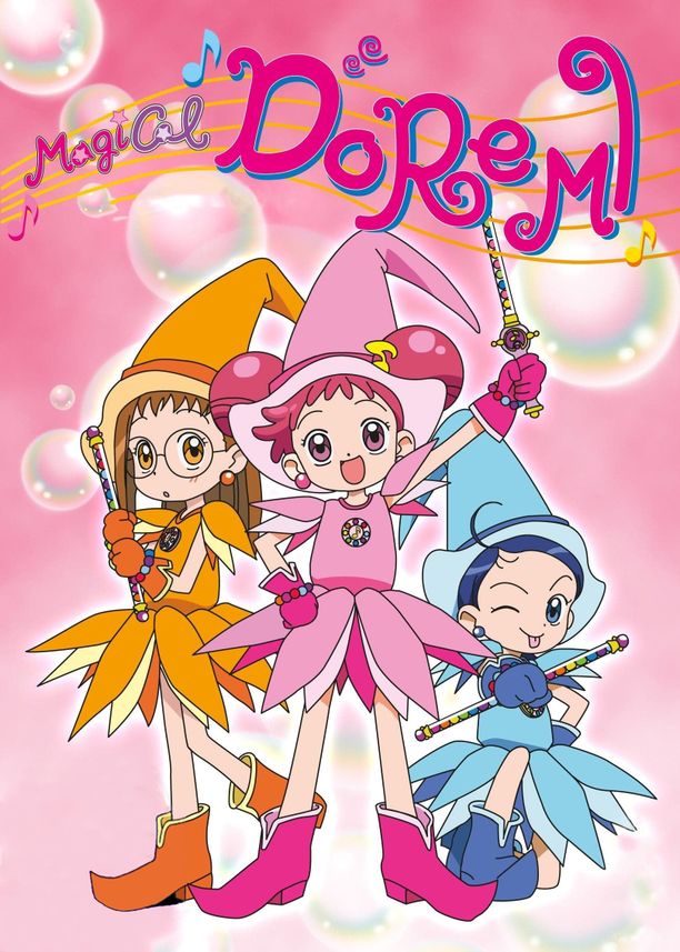 小魔女DoReMiおジャ魔女どれみ (1999)