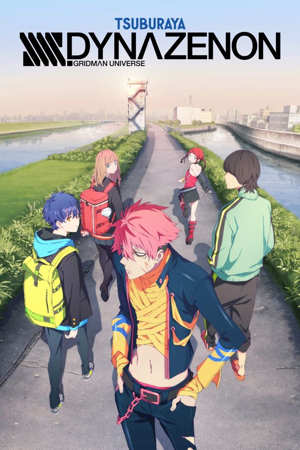 SSSS.电光机王SSSS.DYNAZENON (2021)