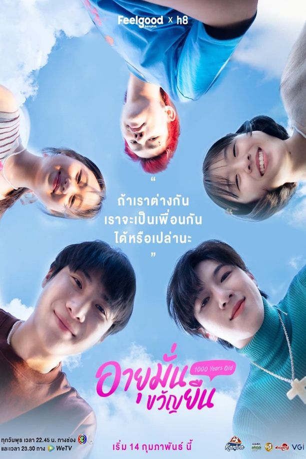 千岁血君    第⁨一⁩季
    อายุมั่นขวัญยืน (2024)