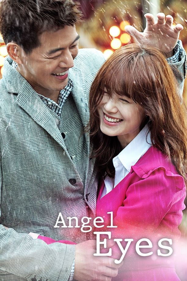 天使之眼엔젤 아이즈 (2014)