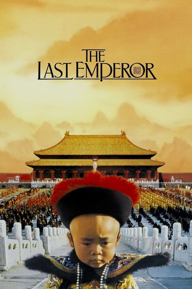 末代皇帝The Last Emperor (1987)