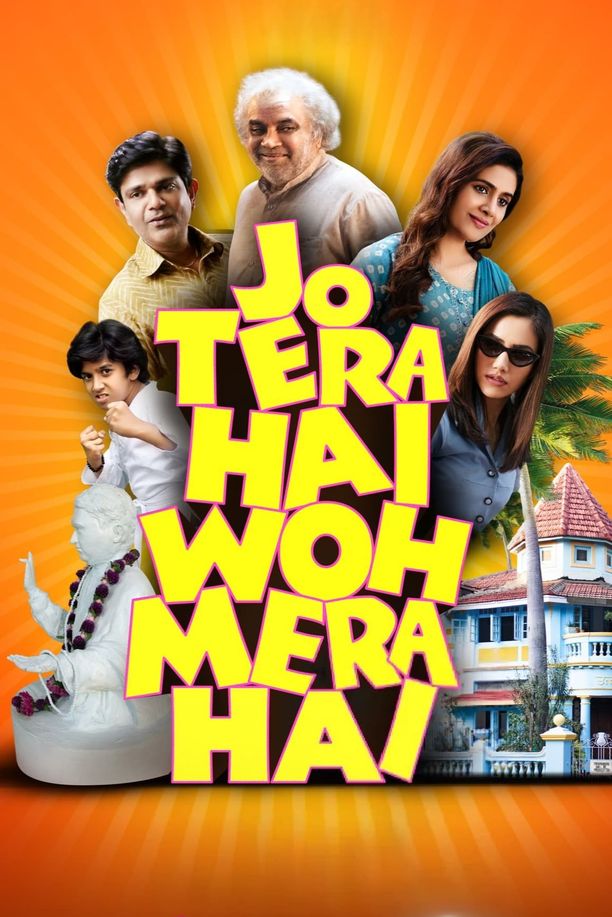 Jo Tera Hai Woh Mera Haiजो तेरा है वो मेरा है (2024)