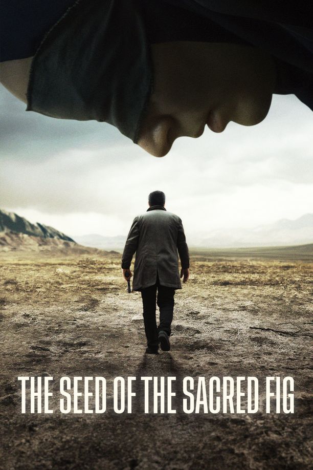 神圣无花果之种Les Graines du figuier sauvage (2024)