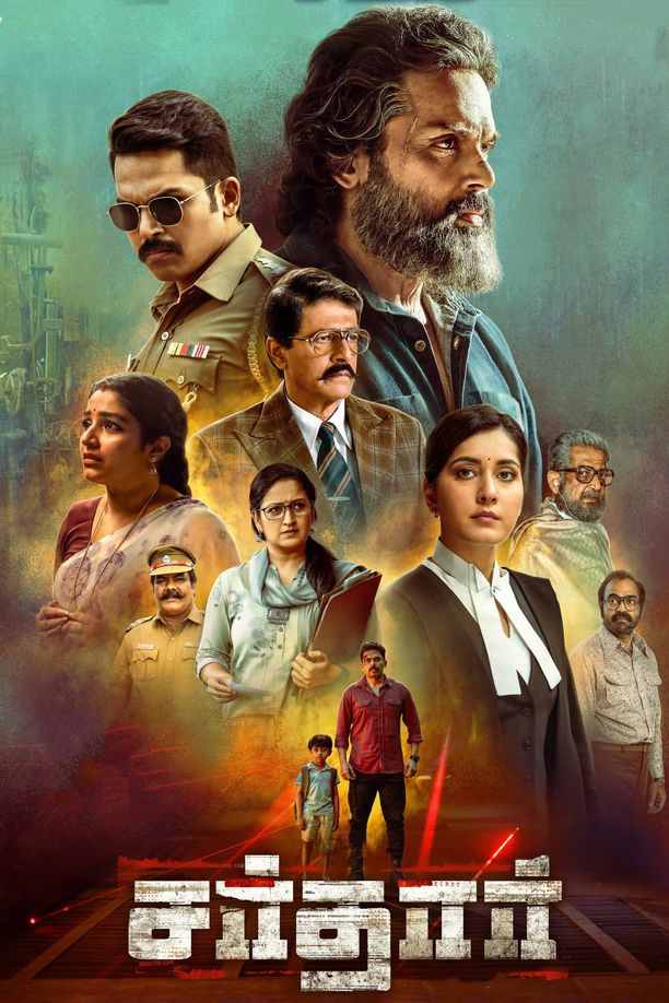 Sardarசர்தார் (2022)