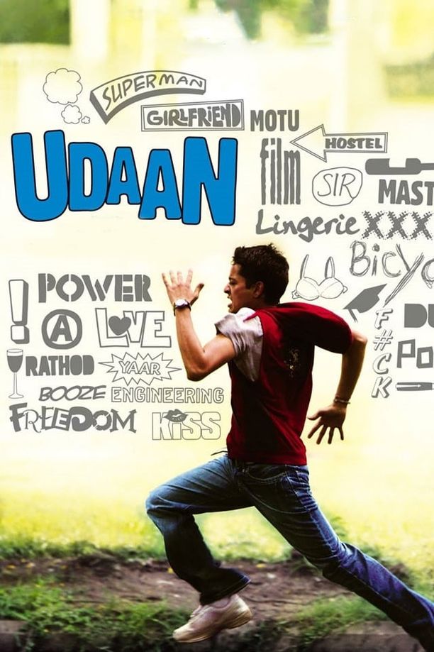 飞行उड़ान (2010)