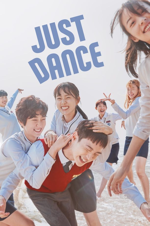 国标舞女孩땐뽀걸즈 (2018)