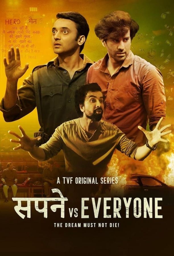 Sapne Vs Everyone    第⁨一⁩季
     (2023)