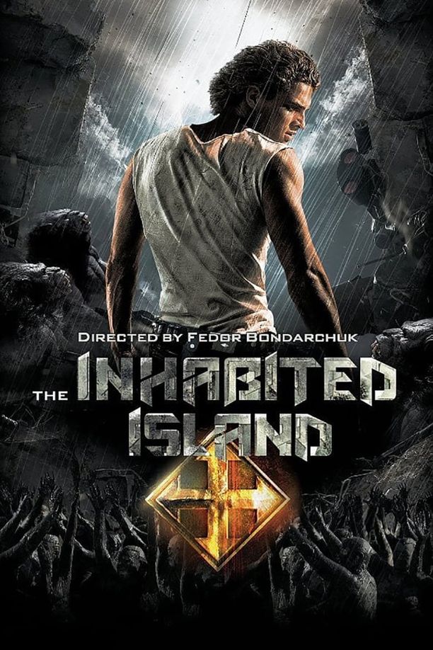 人烟之岛Обитаемый остров (2008)