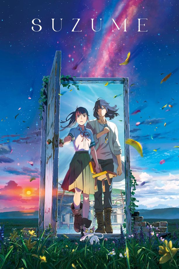 铃芽之旅すずめの戸締まり (2022)