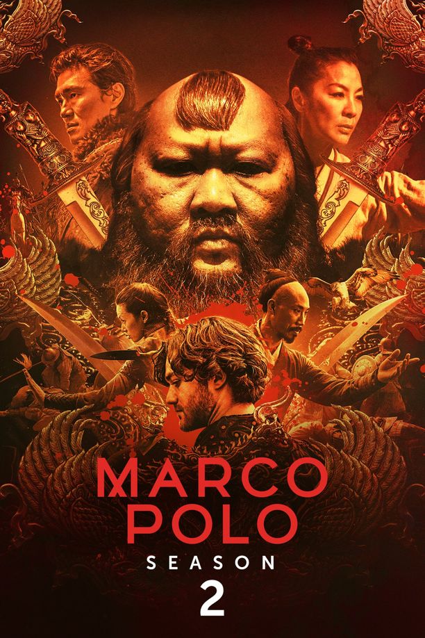 马可波罗    第⁨二⁩季
    Marco Polo (2016)