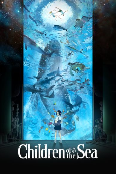 海兽之子
