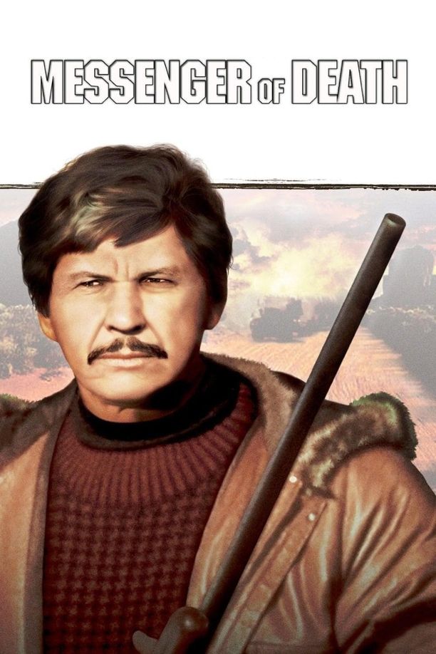阎王信差Messenger of Death (1988)