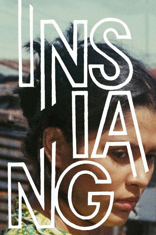 英湘Insiang (1976)