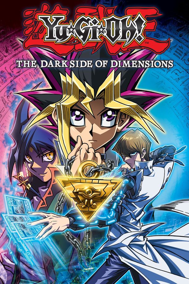 游戏王：次元的黑暗面遊☆戯☆王 THE DARK SIDE OF DIMENSIONS (2016)