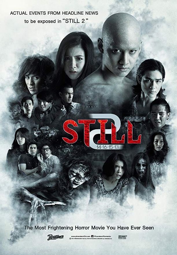 凶地ตายโหง ตายเฮี้ยน (2014)