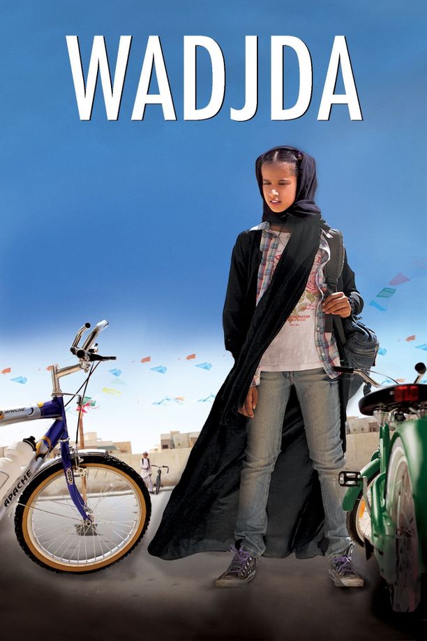 瓦嘉达وجدة‎‎ (2012)