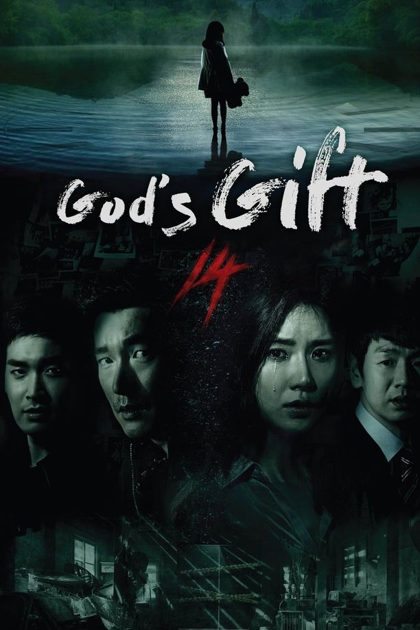 神的礼物-14天신의 선물 - 14일 (2014)