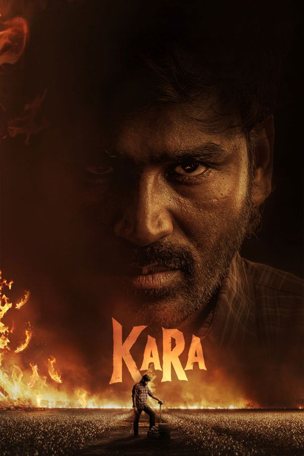 Karaகர (2026)